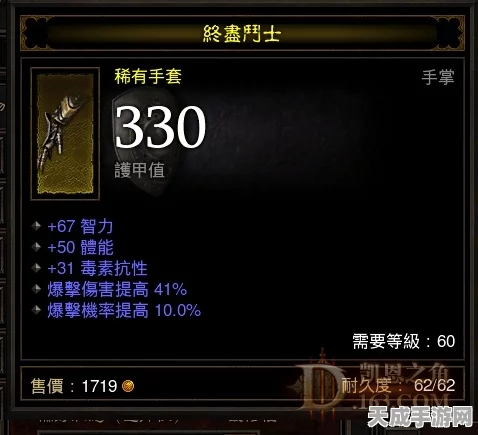 暗黑破坏神3，揭秘拍卖行财富秘籍，玩家如何一夜暴富