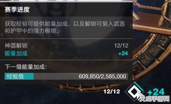 命运-冠位指定高效攻略，揭秘精灵根最快刷取地点！