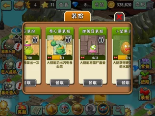 植物大战僵尸2，全面揭秘免氪神器获取秘籍