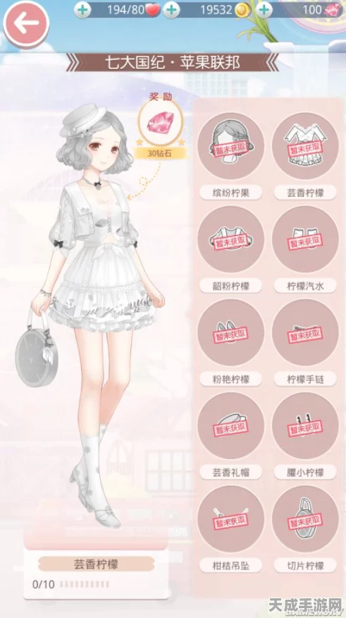 奇迹暖暖，芸香柠檬主题设计大赛，解锁时尚新篇章