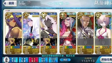 FGO国服第四章盛大开启，活动日程曝光，限时福利与挑战并存！