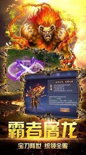 手游新宠，金霄幻仙赑屃强度深度剖析及实战应用