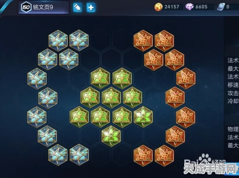 王者荣耀，深度剖析轮回铭文系统，解锁英雄战力新境界