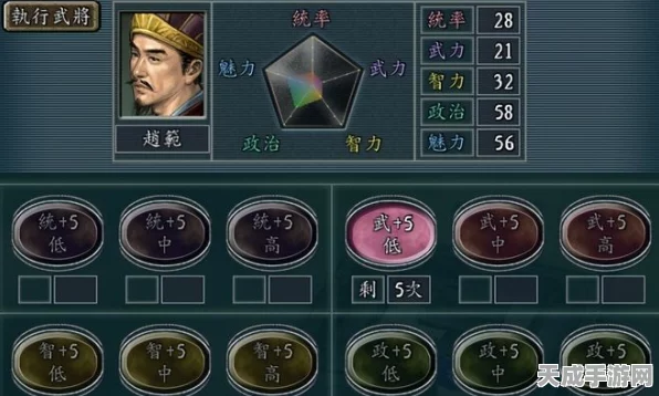 三国志11瑕疵探析，历史策略巨作的遗憾之处