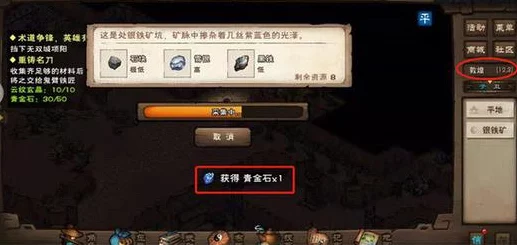烟雨江湖手游，揭秘青金石高效获取攻略，助你战力飙升！