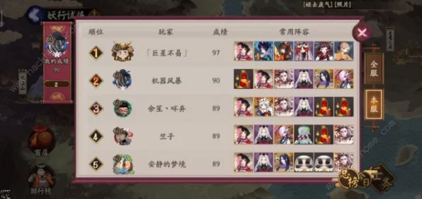 原神冒险家试炼进阶篇，定序试炼其一全攻略，解锁隐藏技巧！