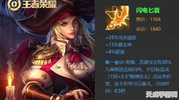 国服虞姬出装秘籍，登顶荣耀战场的必备攻略