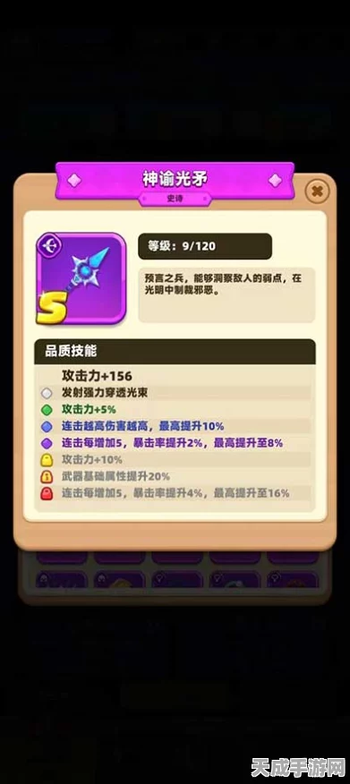 弓箭传说2深度攻略，揭秘顶级技能组合，战斗力瞬间翻倍！