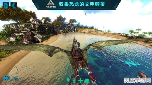 方舟生存进化手游国服上线倒计时，生存竞技，进化无界！