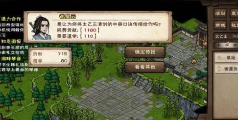 烟雨江湖深度攻略，新手完美开局全揭秘