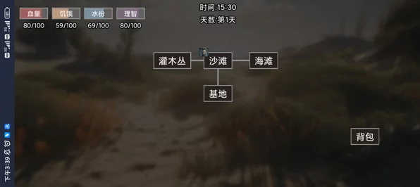 饥荒手游深度攻略，解锁高效生存食谱与食物保鲜秘籍