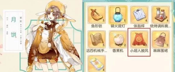 食物语手游深度解析，桃花粥食魂品质与技能效果全揭秘