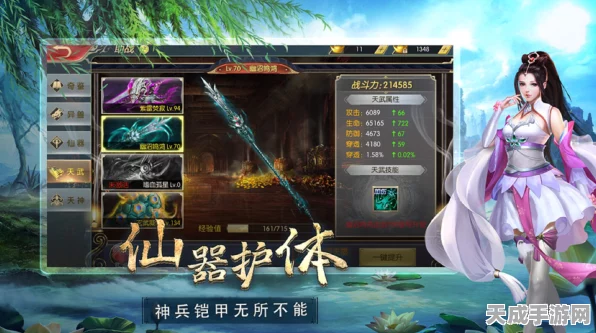 鬼谷八荒手游，神器挑选秘籍，助你称霸修仙界
