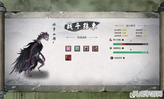 鬼谷八荒手游，神器挑选秘籍，助你称霸修仙界