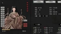 鬼谷八荒手游，神器挑选秘籍，助你称霸修仙界