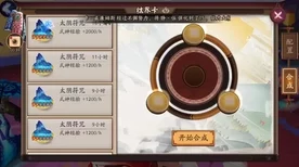 阴阳师速赚勾玉秘籍，高效攻略大揭秘