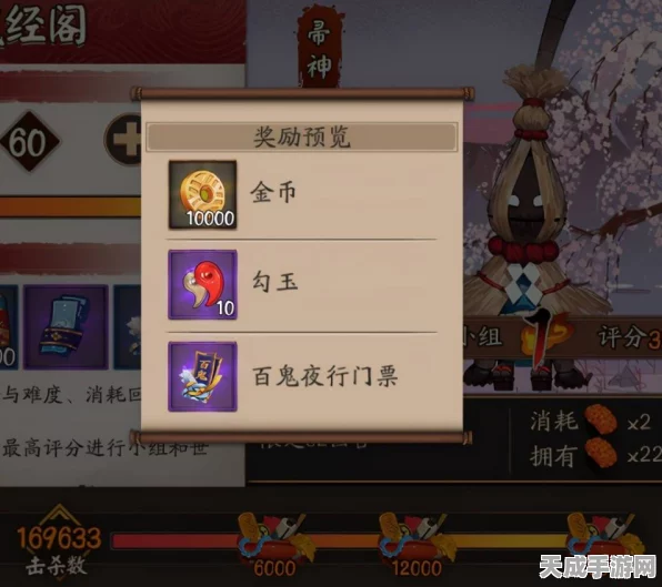 阴阳师速赚勾玉秘籍，高效攻略大揭秘