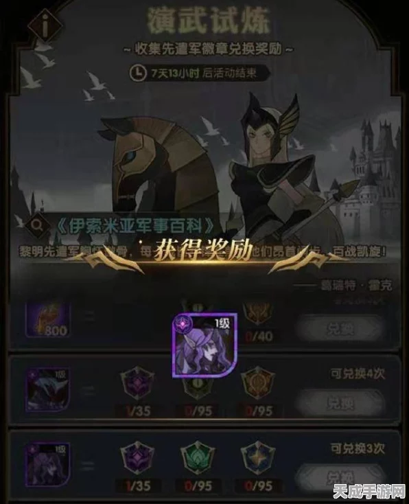 蛇女崛起！复苏的魔女蛇女阵容搭配深度解析与实战攻略