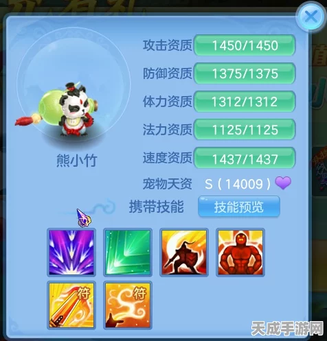 神武手游深度攻略，全面掌握历练任务速通技巧
