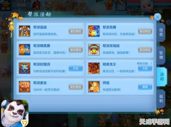 神武手游深度攻略，全面掌握历练任务速通技巧