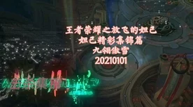 梦想新篇，莫幽寒惊艳亮相，梦想世界寒梅傲雪新服盛大开启