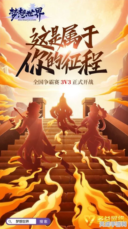 梦想新篇，莫幽寒惊艳亮相，梦想世界寒梅傲雪新服盛大开启