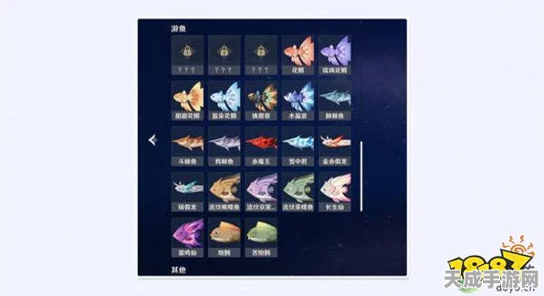 原神观赏鱼大揭秘，品种、获取与养成全攻略