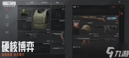 暗区突围，断桥记录任务深度攻略与实战技巧揭秘