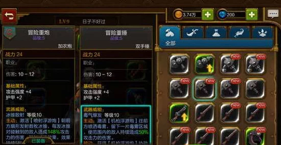 火炬之光移动版，工程师武器威能全揭秘，打造战斗新纪元