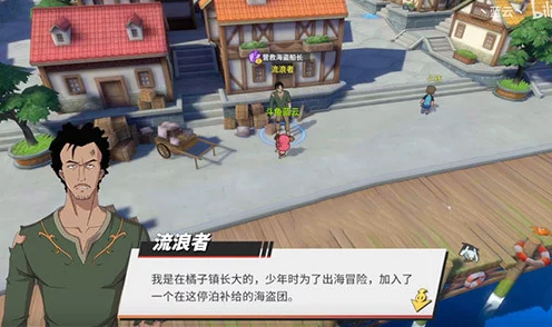 航海王热血航线，全面攻略！如何高效完成营救海岛船长任务