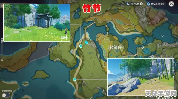原神深度探索，轻策庄隐藏任务全攻略，揭秘山顶遗迹碎片位置