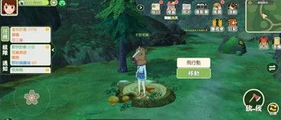 小森生活滑翔伞飞行攻略，解锁地图飞行点，畅游无垠天际