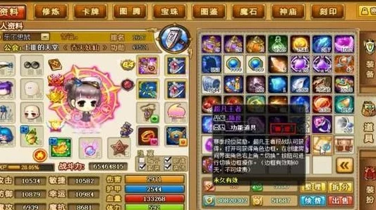 弹弹堂深度攻略，属性宝珠全解析，打造专属战斗神器！