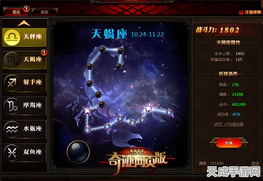 星穹铁道探险指南，揭秘遗失晶块高效刷取地点