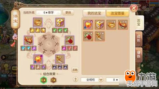 梦幻诛仙手游，法宝木鱼深度剖析，解锁一鸣惊人战斗秘籍