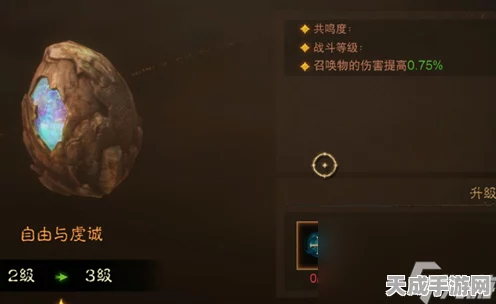 暗黑破坏神不朽，传奇宝石升星秘籍大公开！