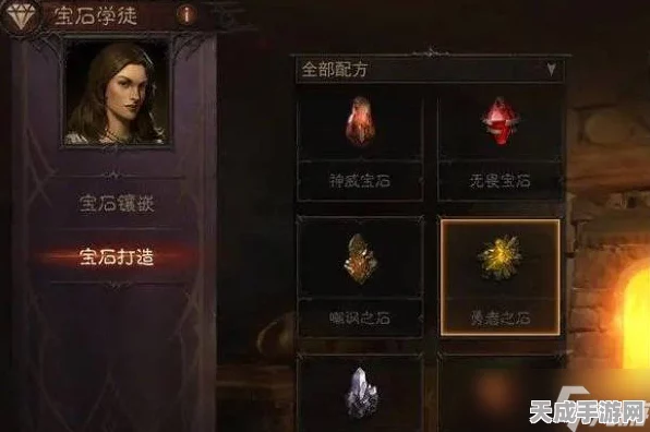 暗黑破坏神不朽，传奇宝石升星秘籍大公开！