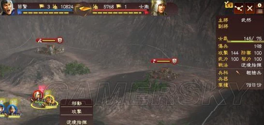 三国志13深度评测，战法兵击全解析，策略制胜的关键