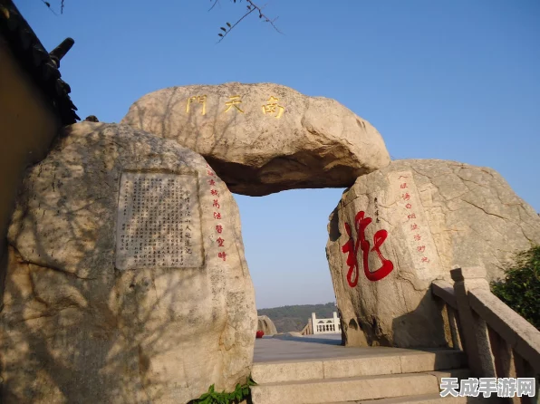 梦幻西游手游，揭秘魔普陀经脉，登顶普陀山实战攻略