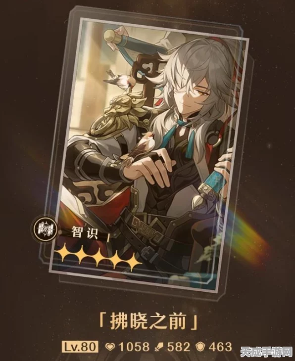 崩坏星穹铁道景元装备抉择，攻击鞋VS速度鞋，实战数据揭秘！
