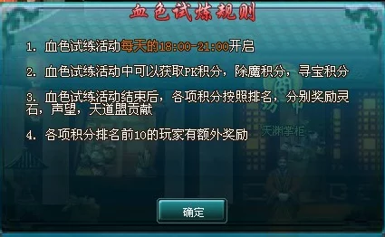 新凡人修仙传深度解析，顶尖伙伴培养指南，助你修仙之路更顺畅！