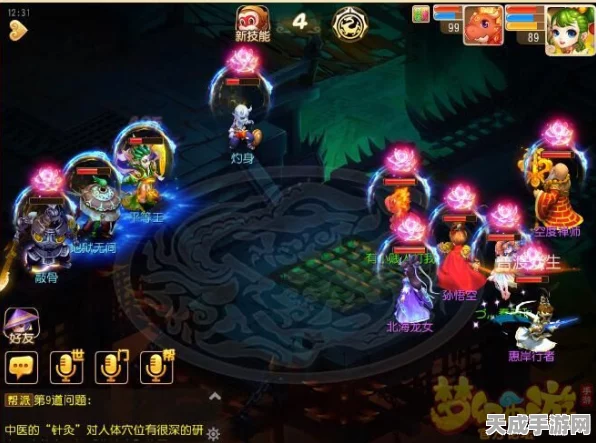 梦幻西游手游，地狱蜃境15关终极攻略，解锁通关秘籍！
