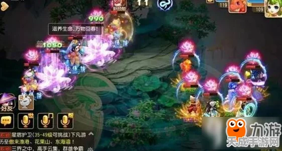 梦幻西游手游，地狱蜃境15关终极攻略，解锁通关秘籍！