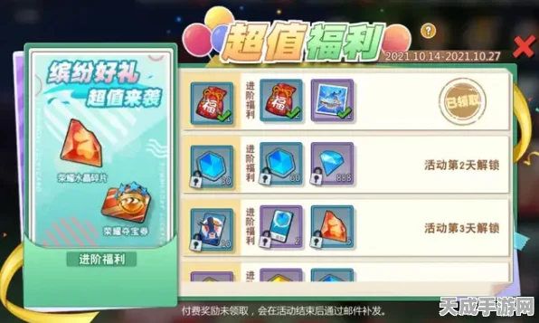 鸣潮手游绝技揭秘，折枝技能机制深度剖析与实战应用
