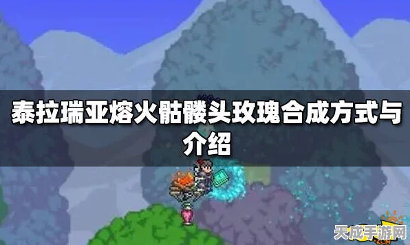 泰拉瑞亚探险指南，揭秘狱火叉稀有掉落与获取攻略