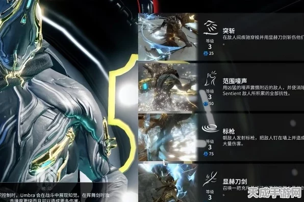 星际战甲深度攻略，揭秘圣装圣剑解锁秘籍与实战技巧