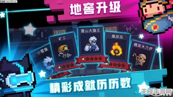 揭秘热门手游元气骑士，动作冒险与Roguelike的完美融合