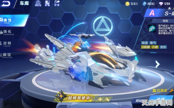QQ飞车幻星炫酷登场，解锁神秘赛车的终极攻略