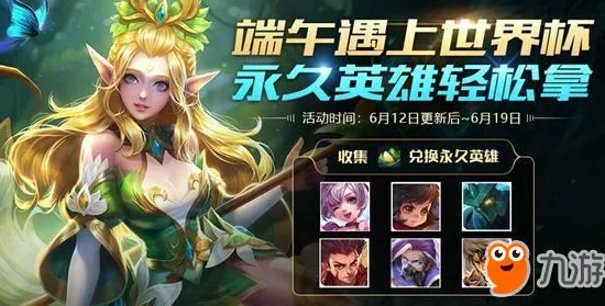 王者荣耀深度揭秘，小地图中的制胜策略与实战解读