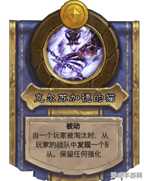 炉石传说，揭秘克尔苏加德卡牌图鉴，深度解析其战术价值